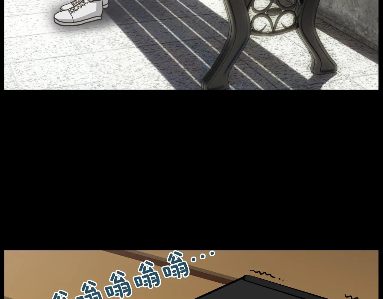 第21话找到露娜 第112页