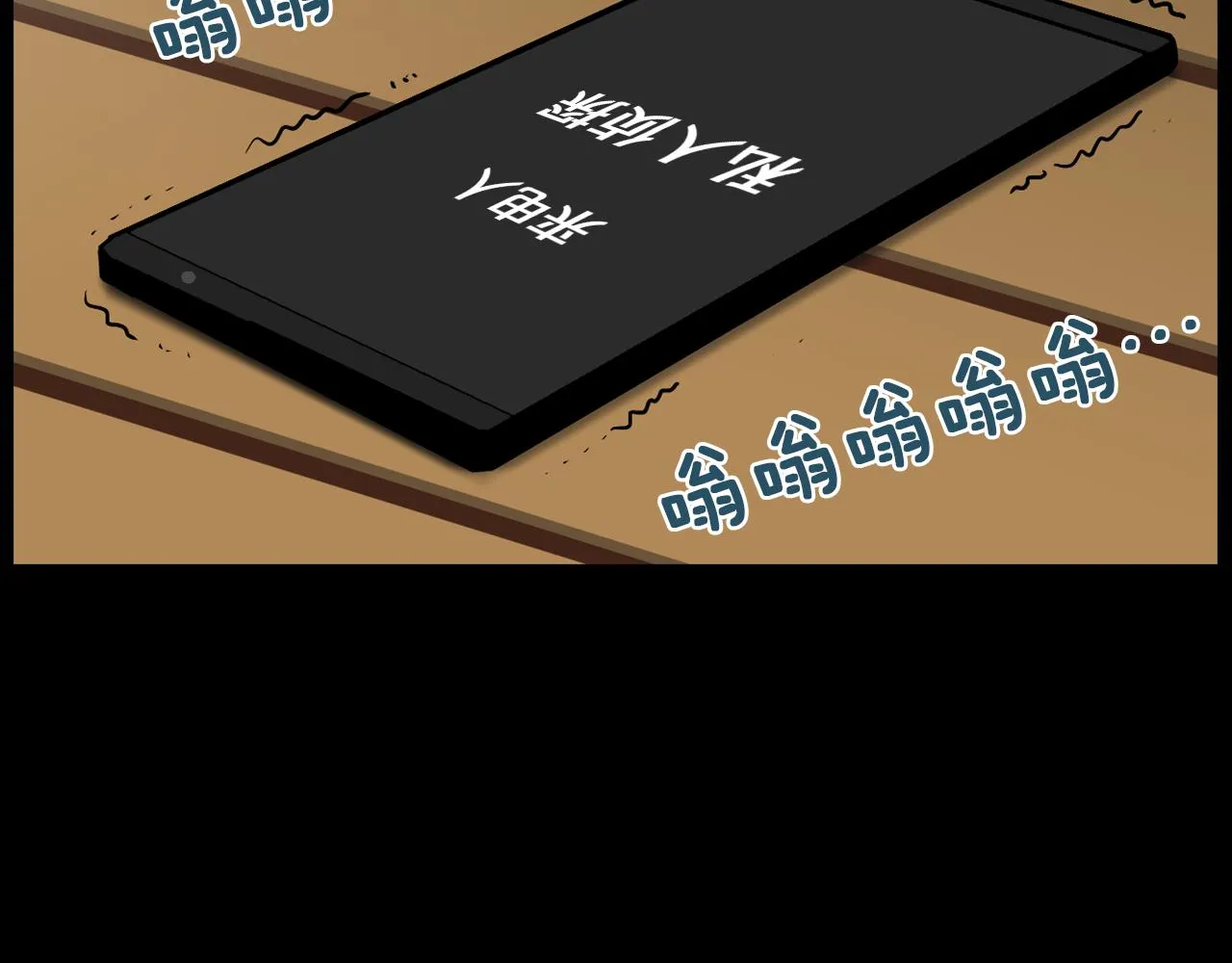 第21话找到露娜 第113页