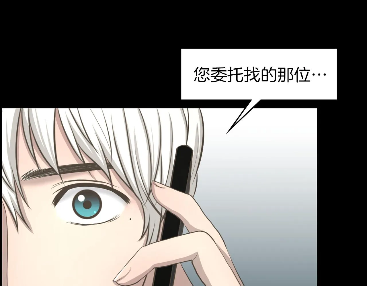 第21话找到露娜 第118页