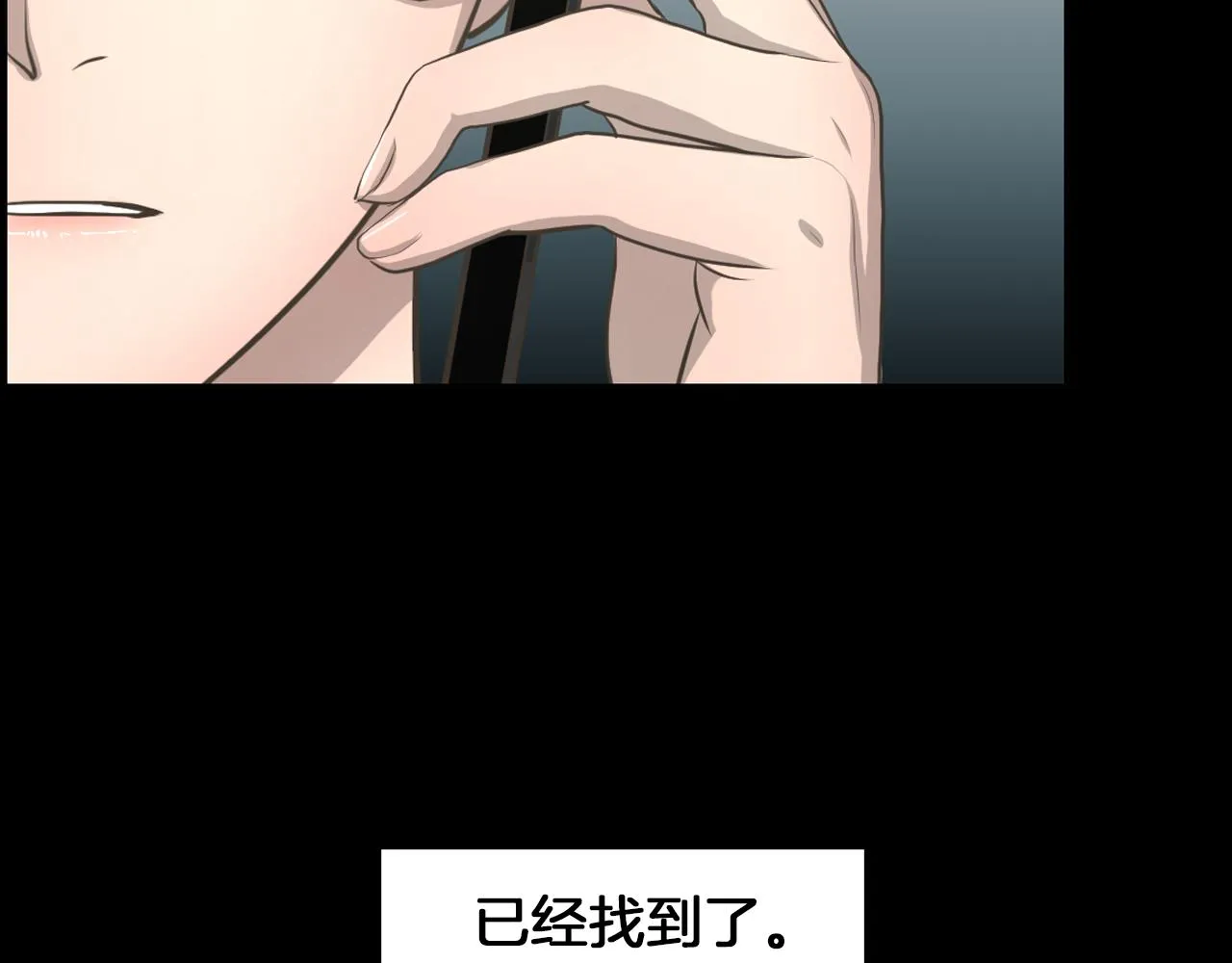 第21话找到露娜 第119页
