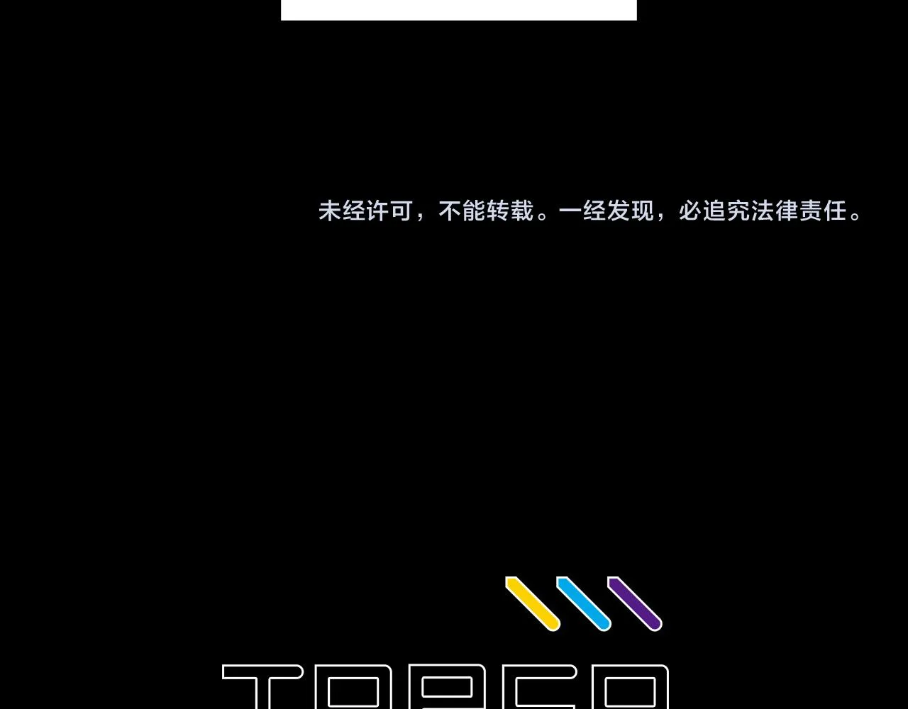 第21话找到露娜 第120页