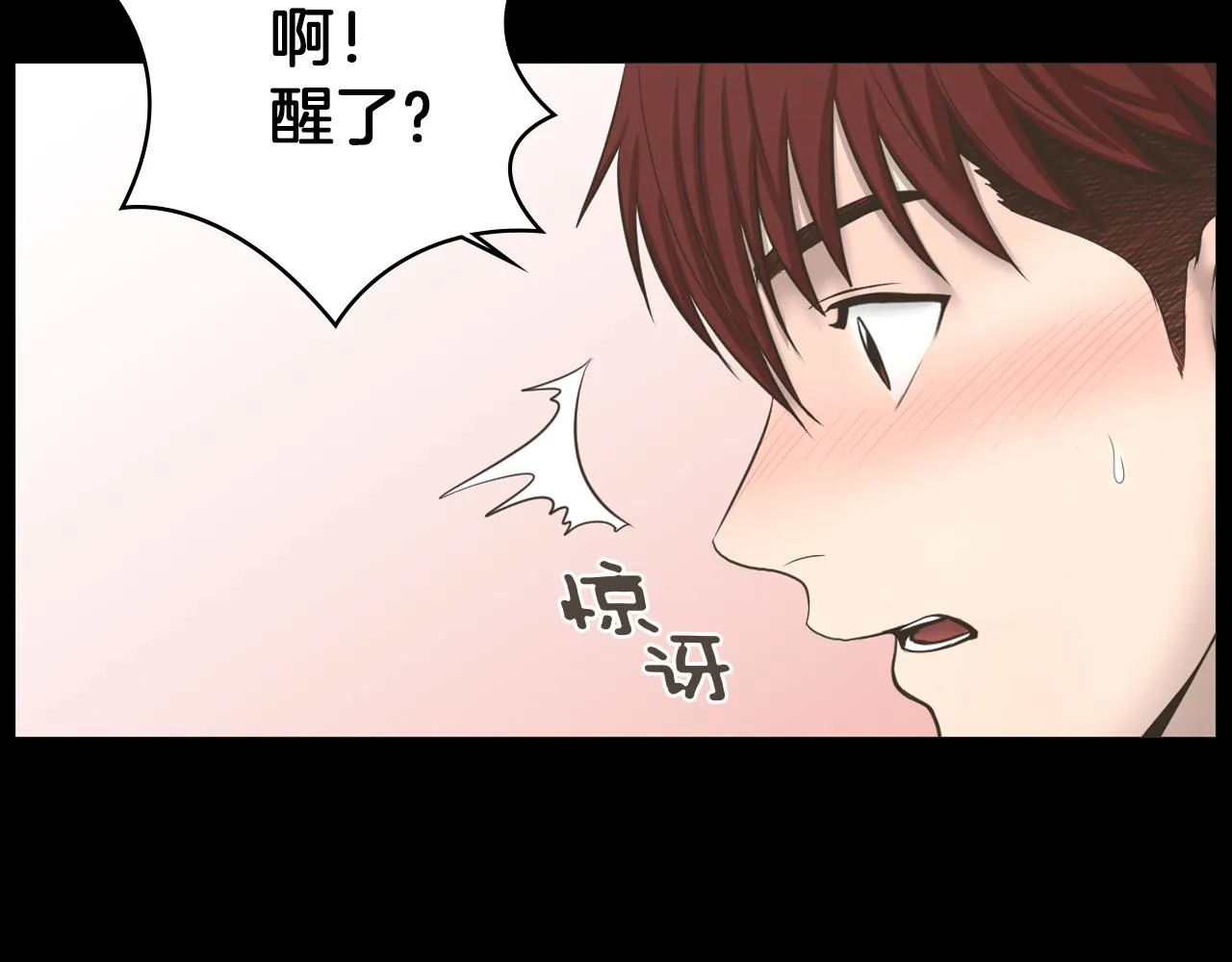 第20话我要和你一刀两断 第63页