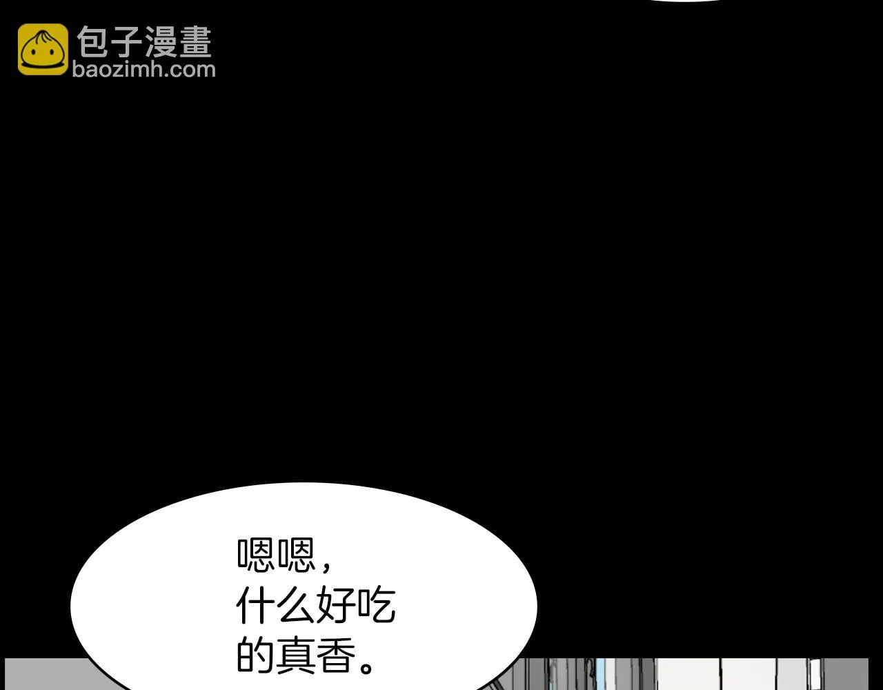 第20话我要和你一刀两断 第78页