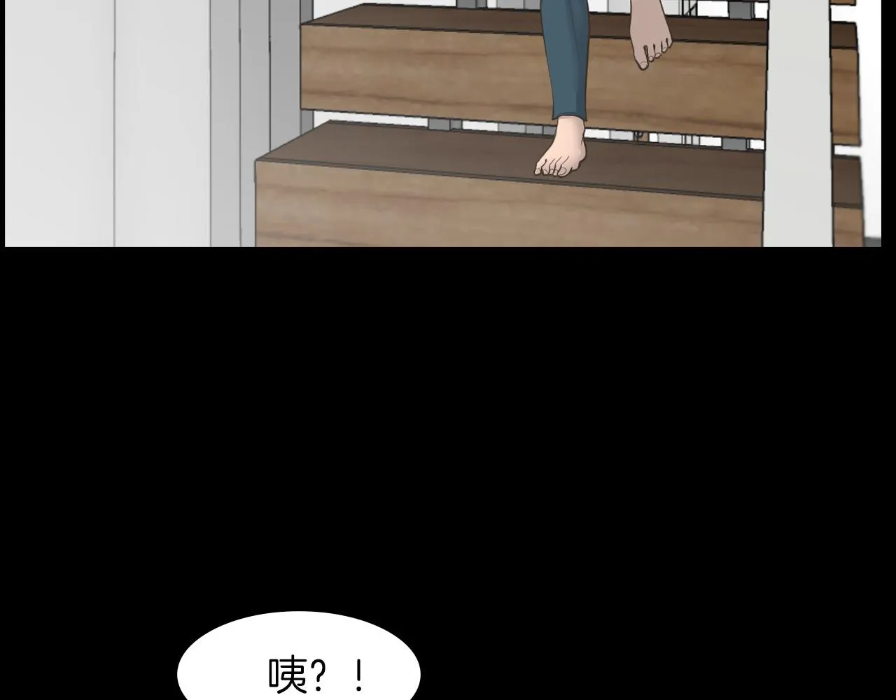 第20话我要和你一刀两断 第80页