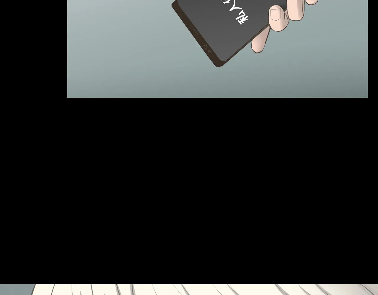 第20话我要和你一刀两断 第127页