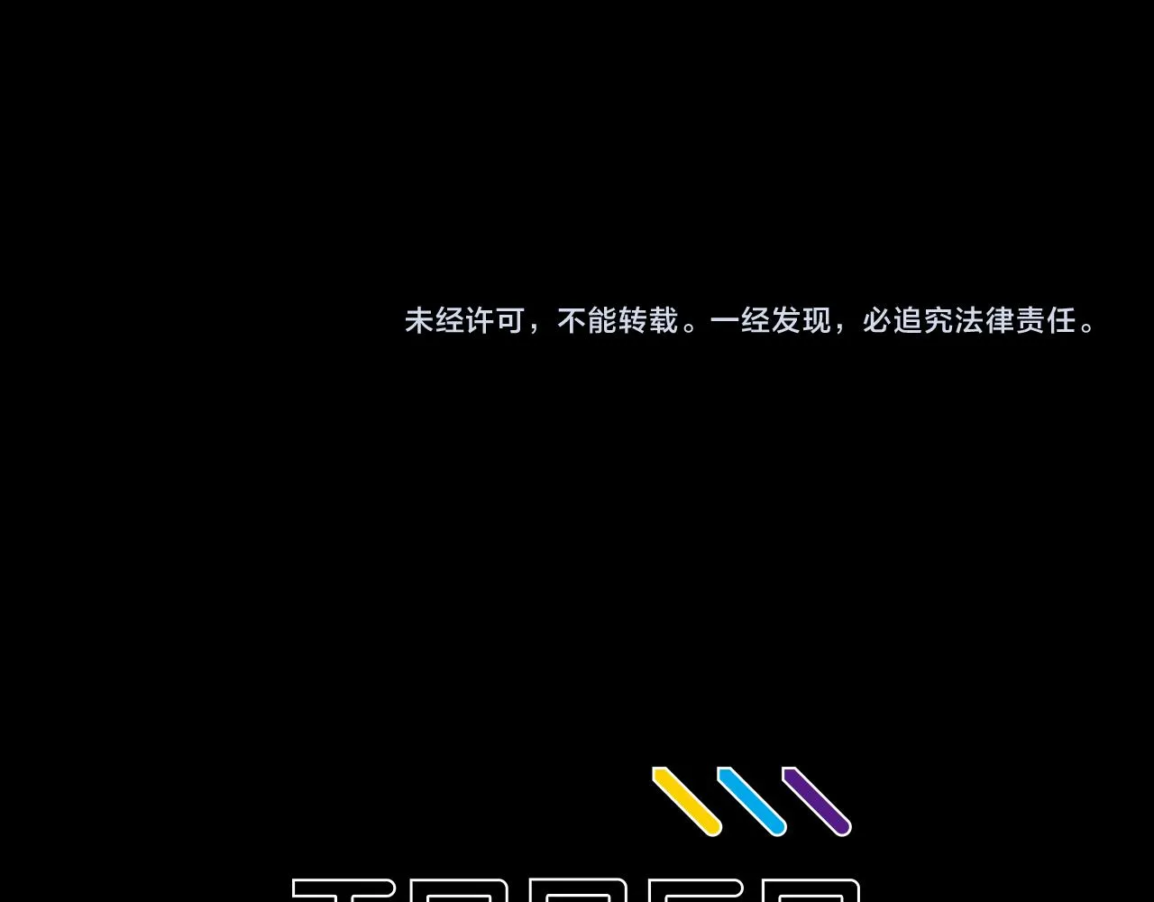 第20话我要和你一刀两断 第130页