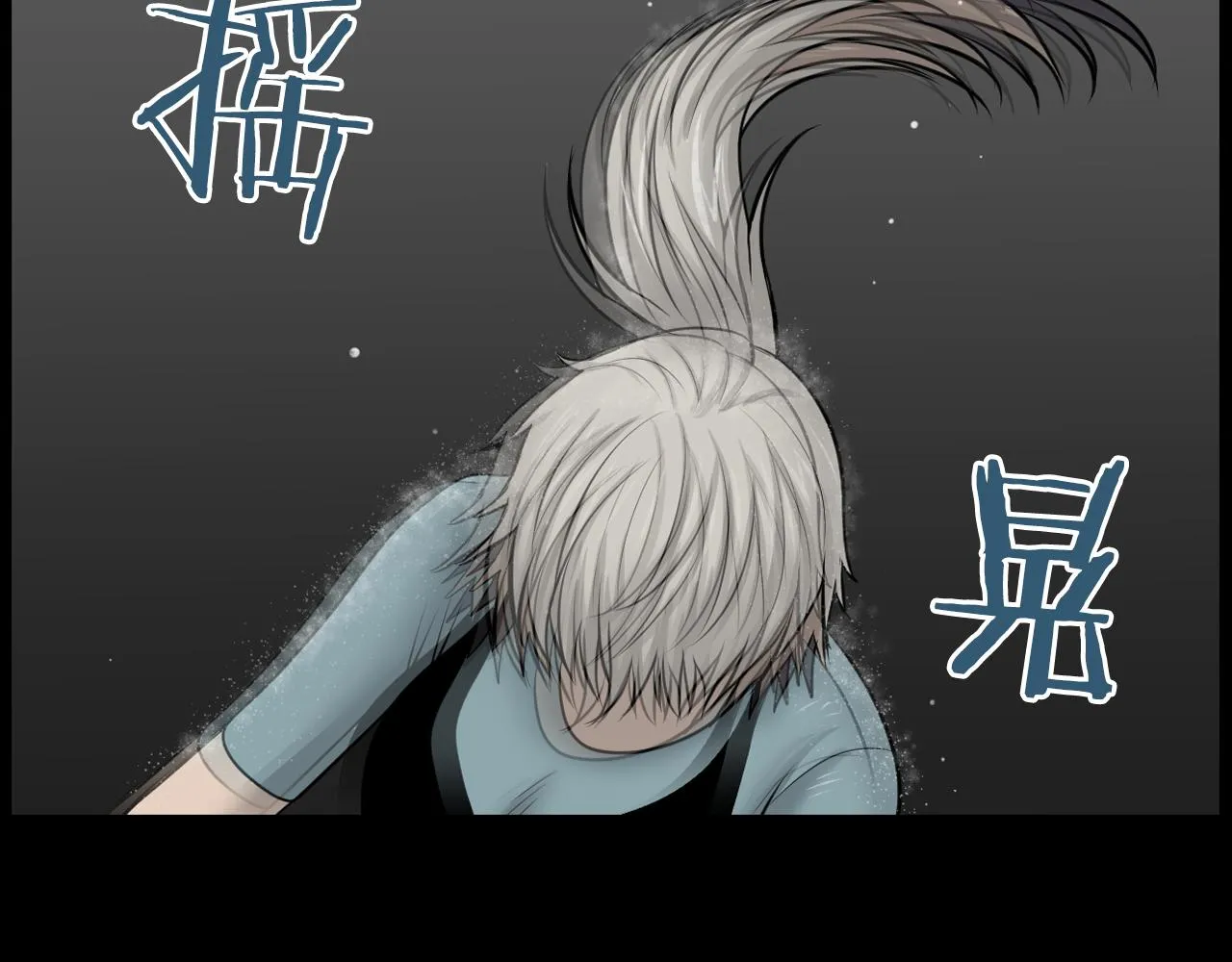 第19话我不是骗子 第89页
