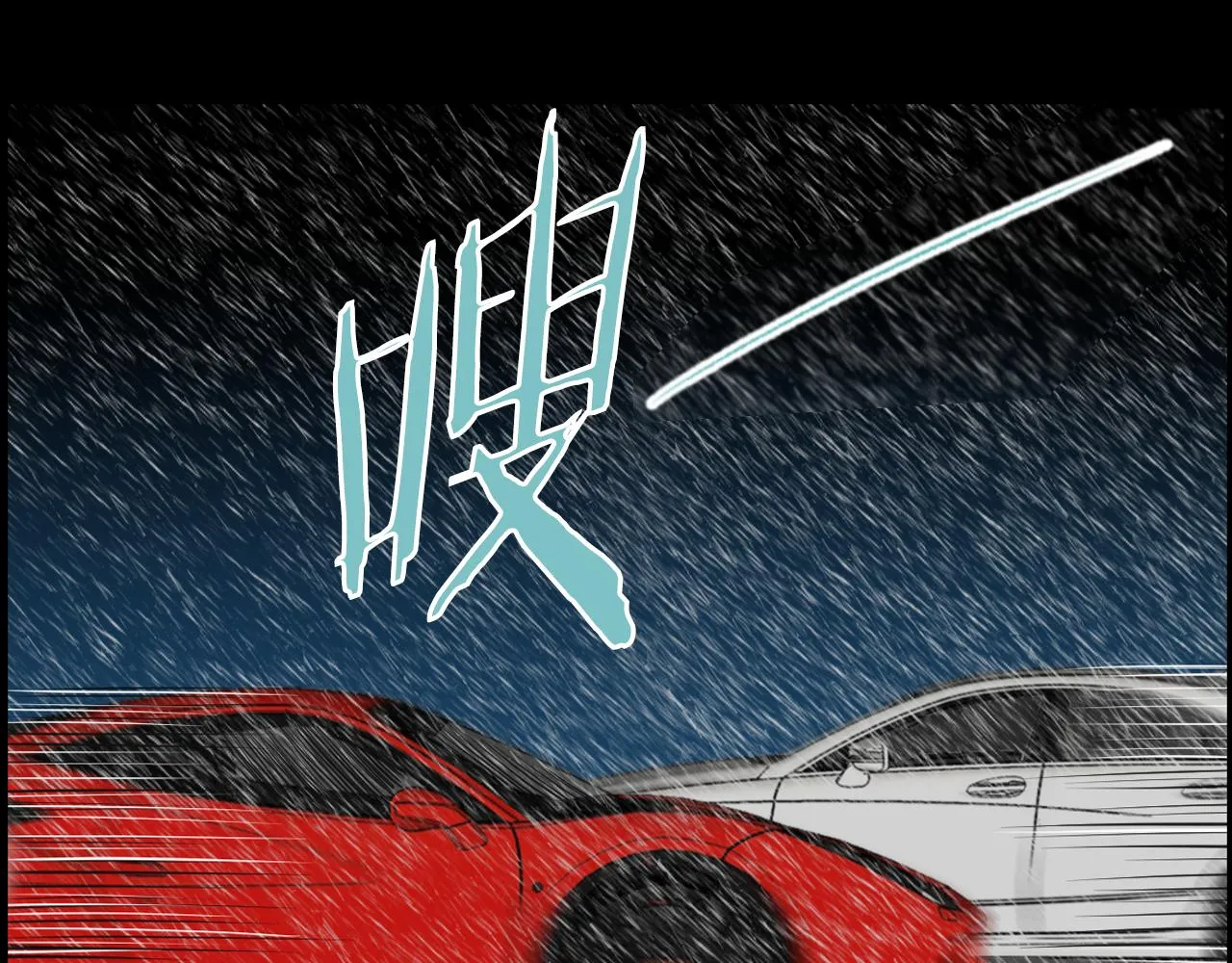 第19话我不是骗子 第126页