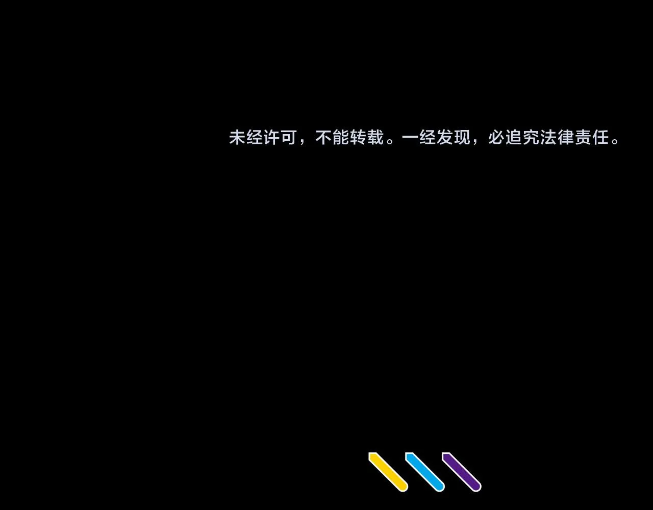 第19话我不是骗子 第130页