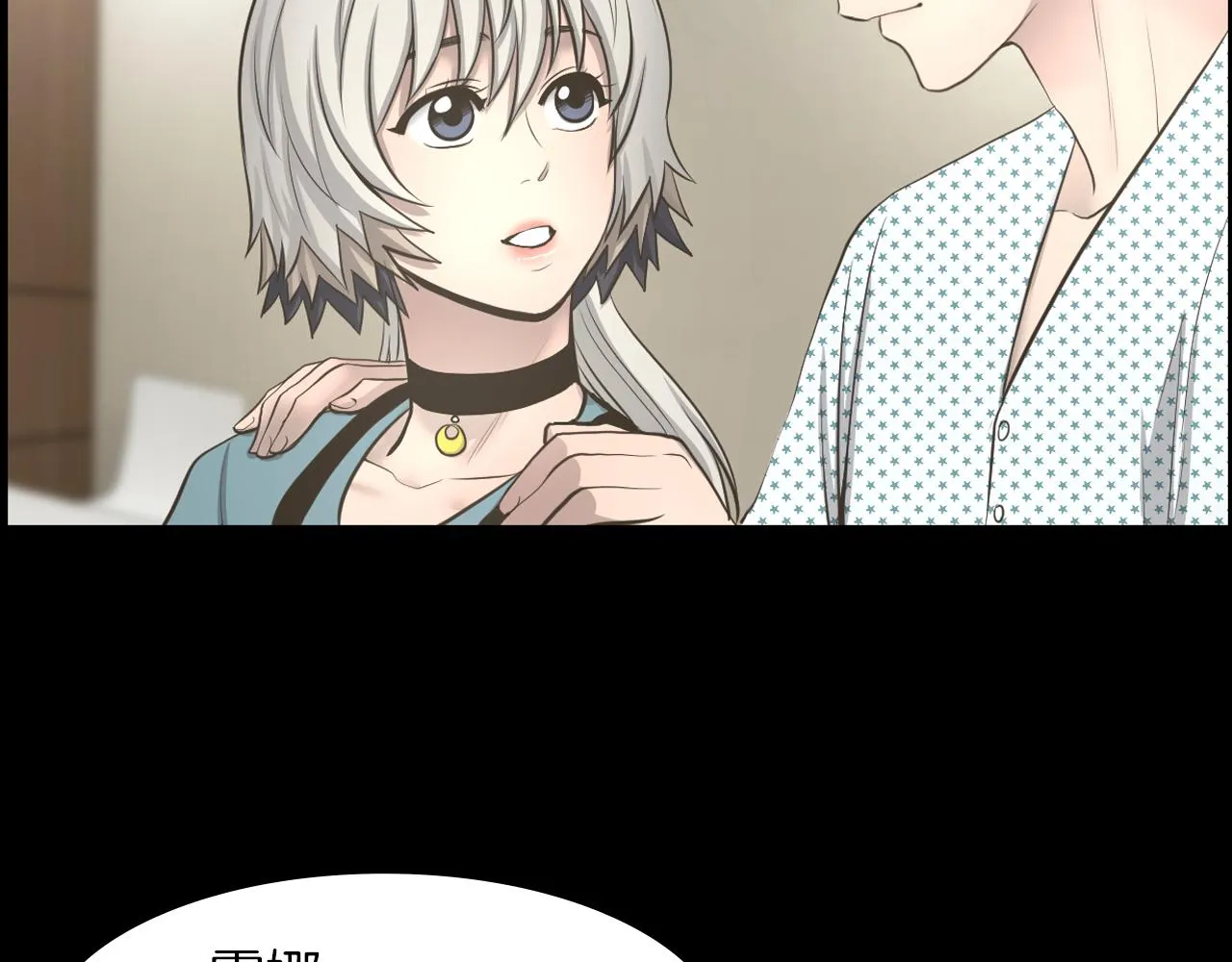 第17话怦然心动 第123页