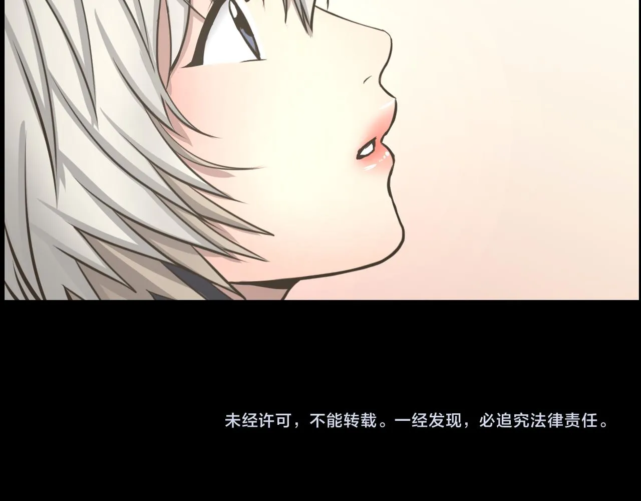 第17话怦然心动 第126页