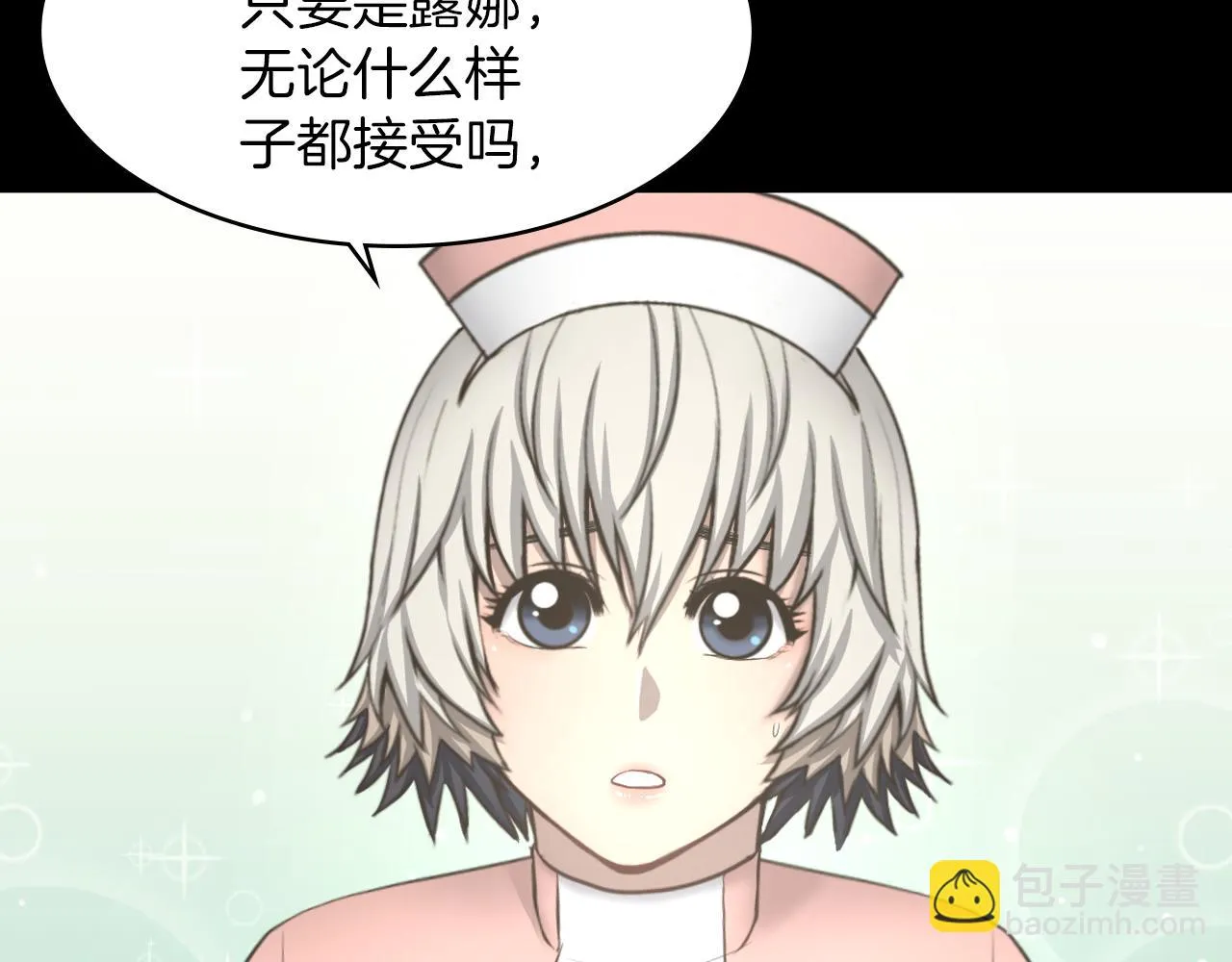 第16话被监视了 第136页
