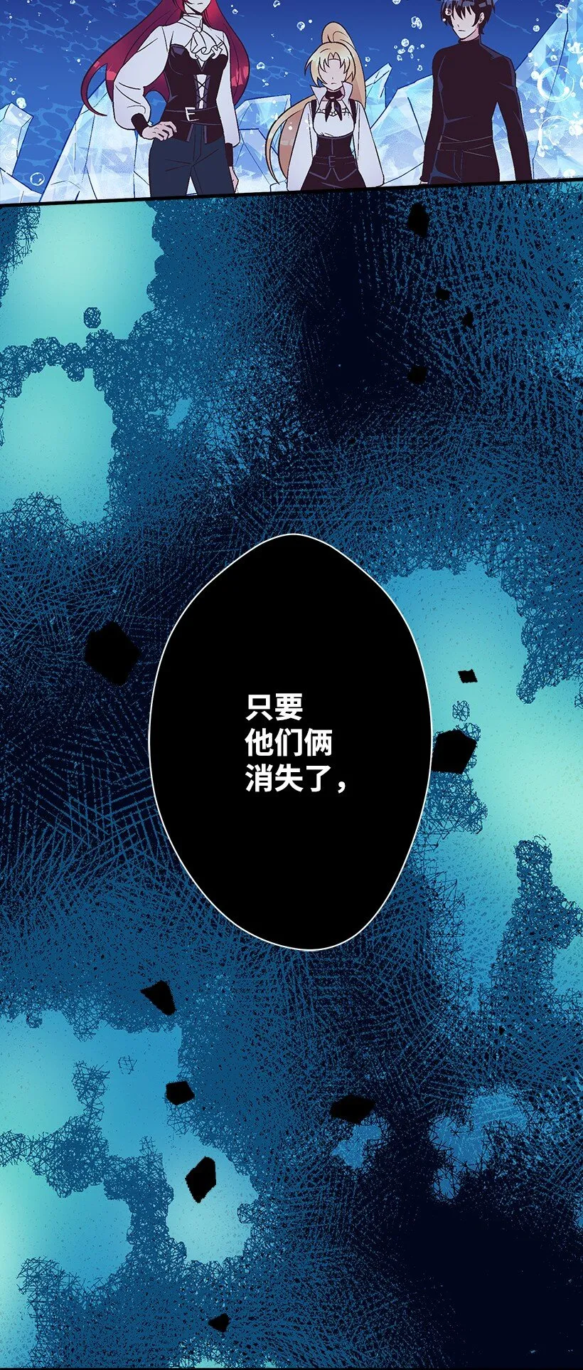 117 敌人 第56页