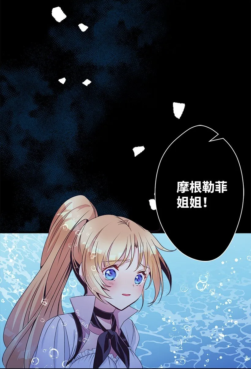 117 敌人 第58页