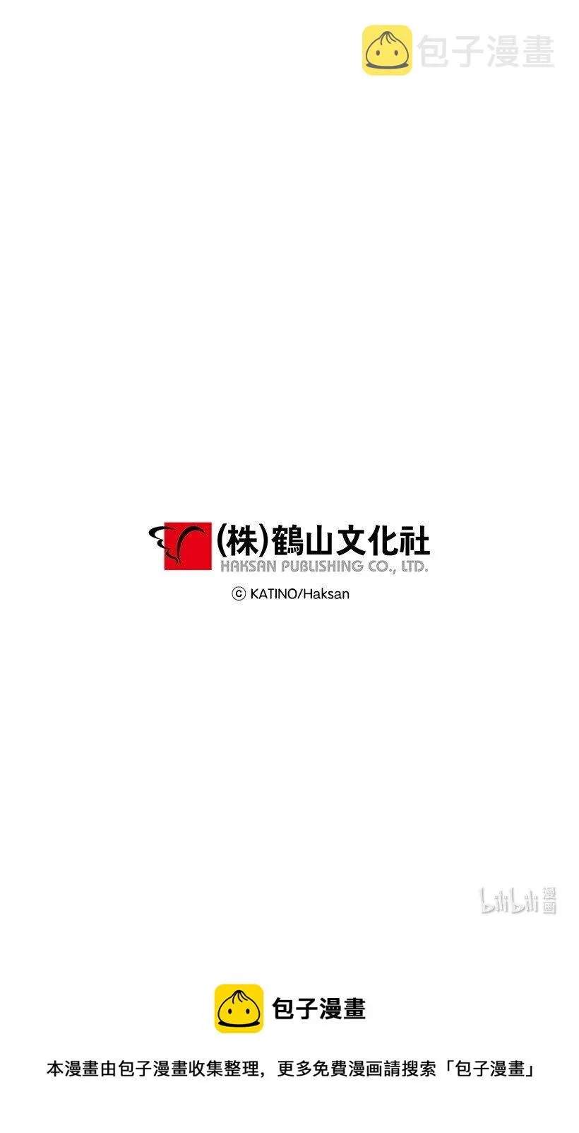 117 敌人 第60页