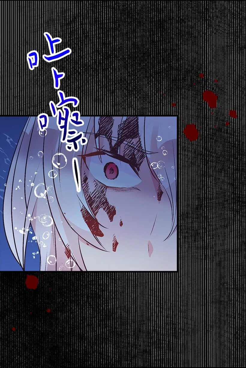 119 孤注一掷 第48页