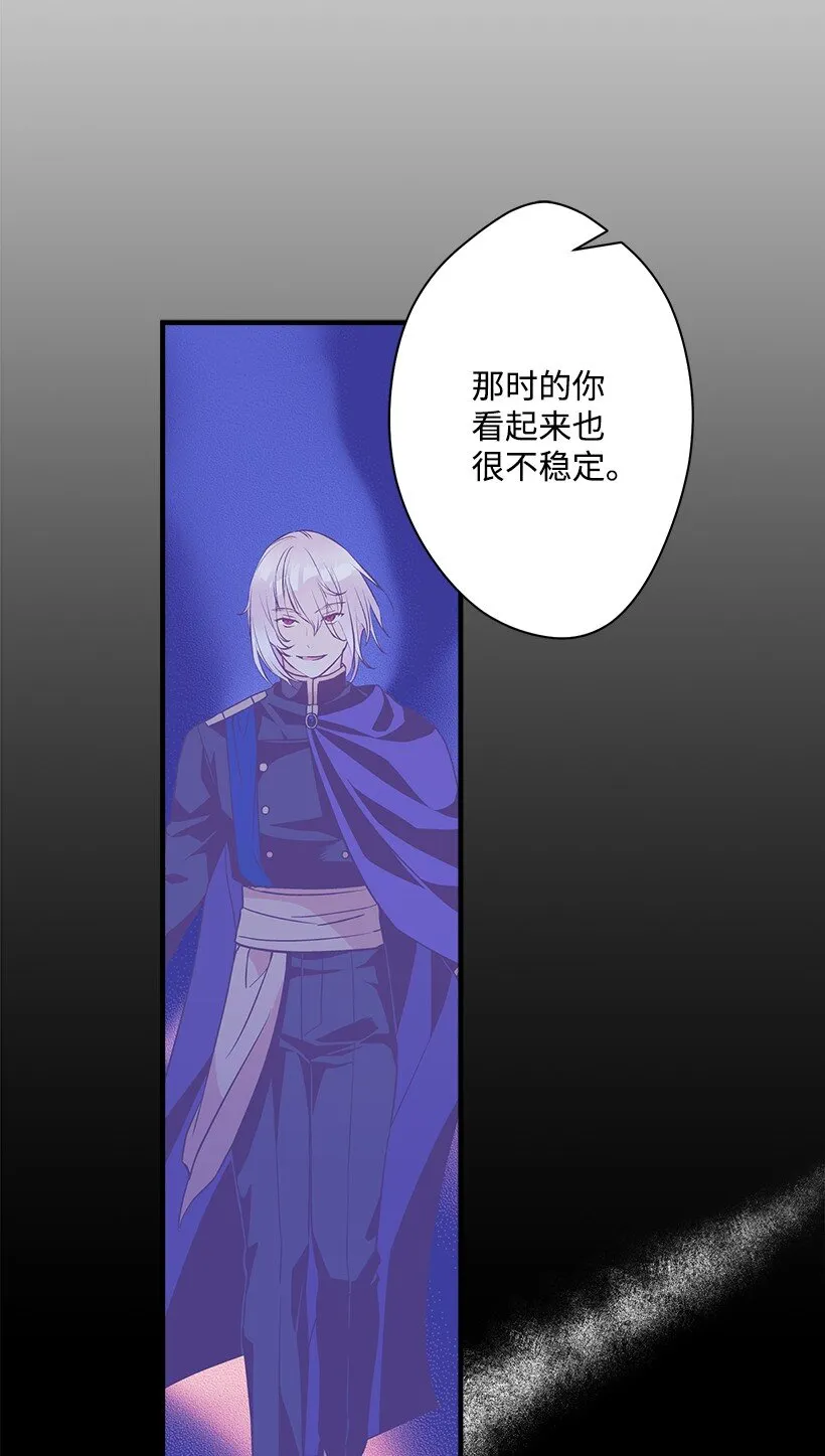 120 亚瑟的计划 第11页