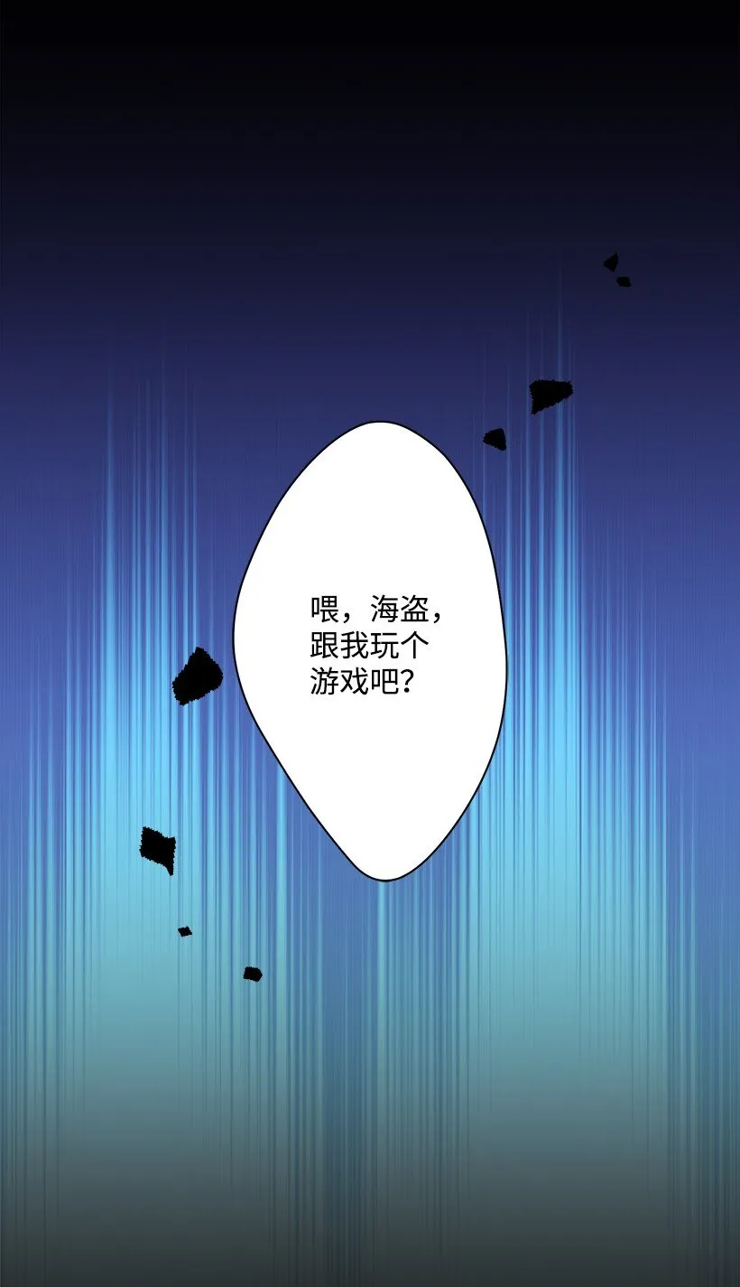 120 亚瑟的计划 第14页