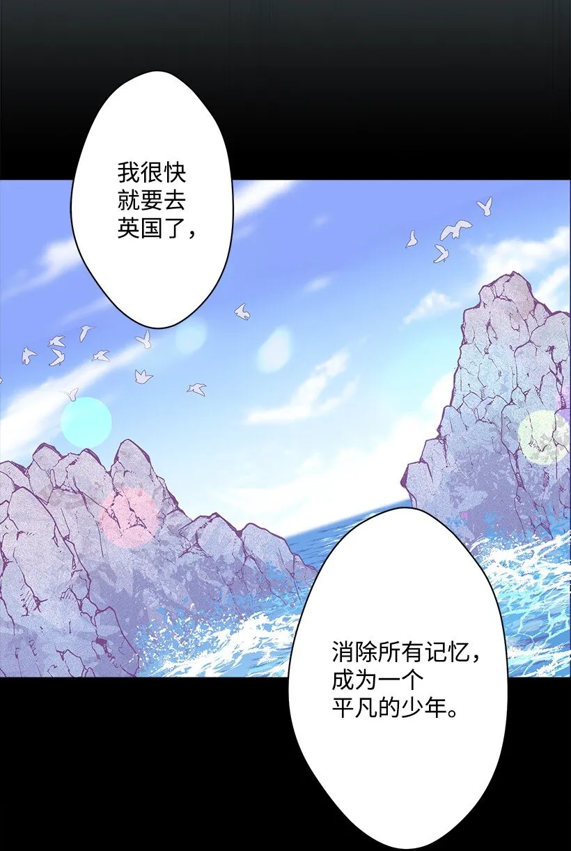120 亚瑟的计划 第15页