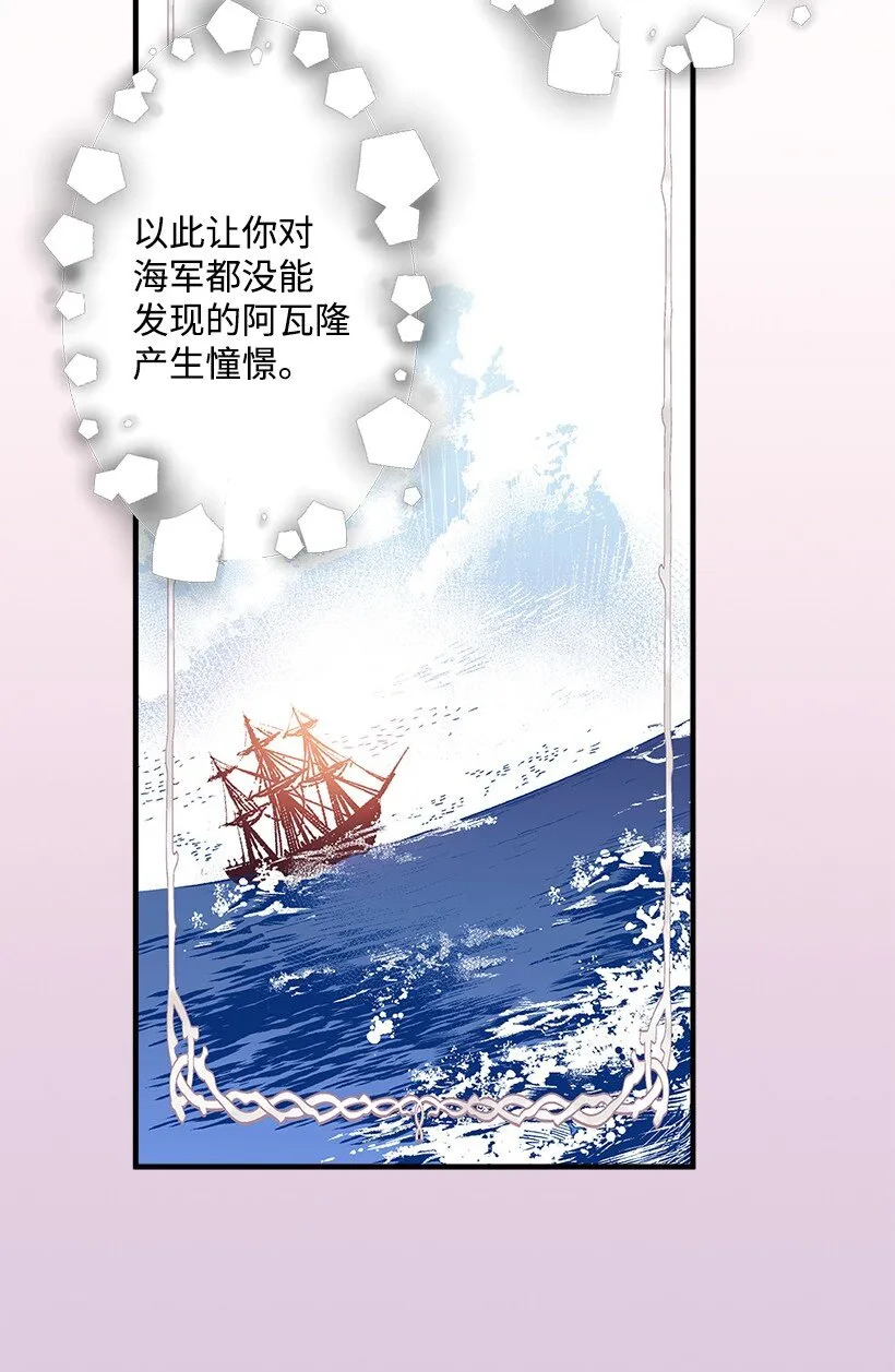 121 毁灭 第4页