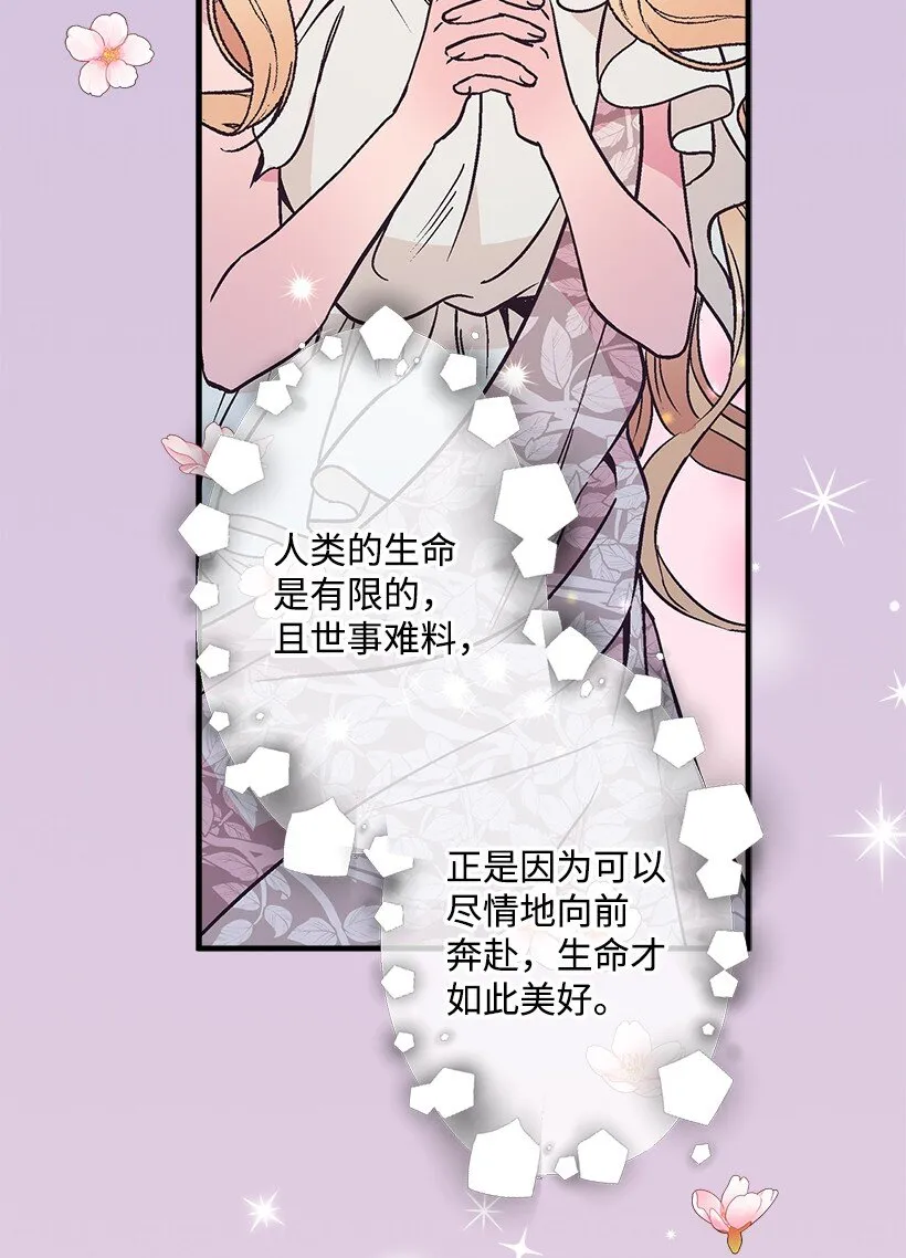 121 毁灭 第13页