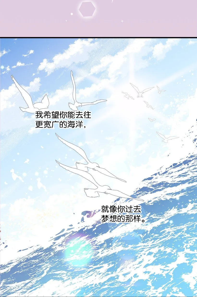 121 毁灭 第14页