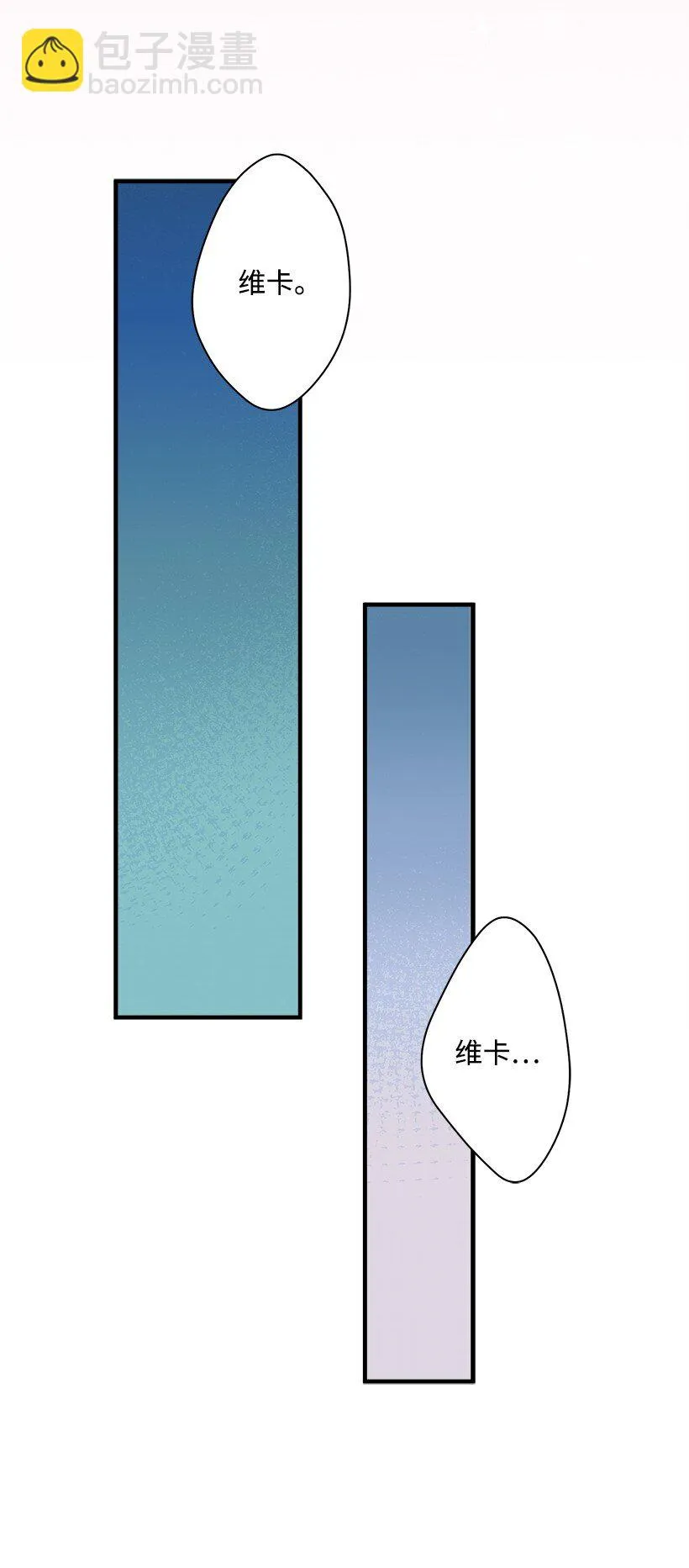 121 毁灭 第16页