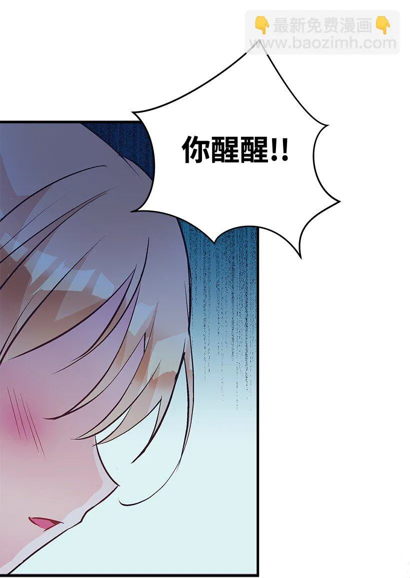 121 毁灭 第18页