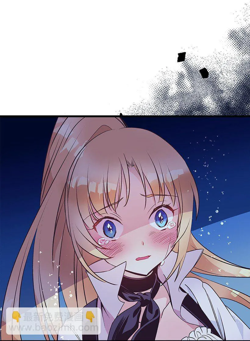 121 毁灭 第19页