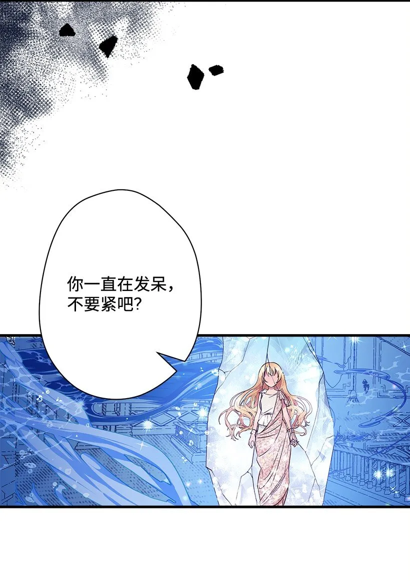 121 毁灭 第20页