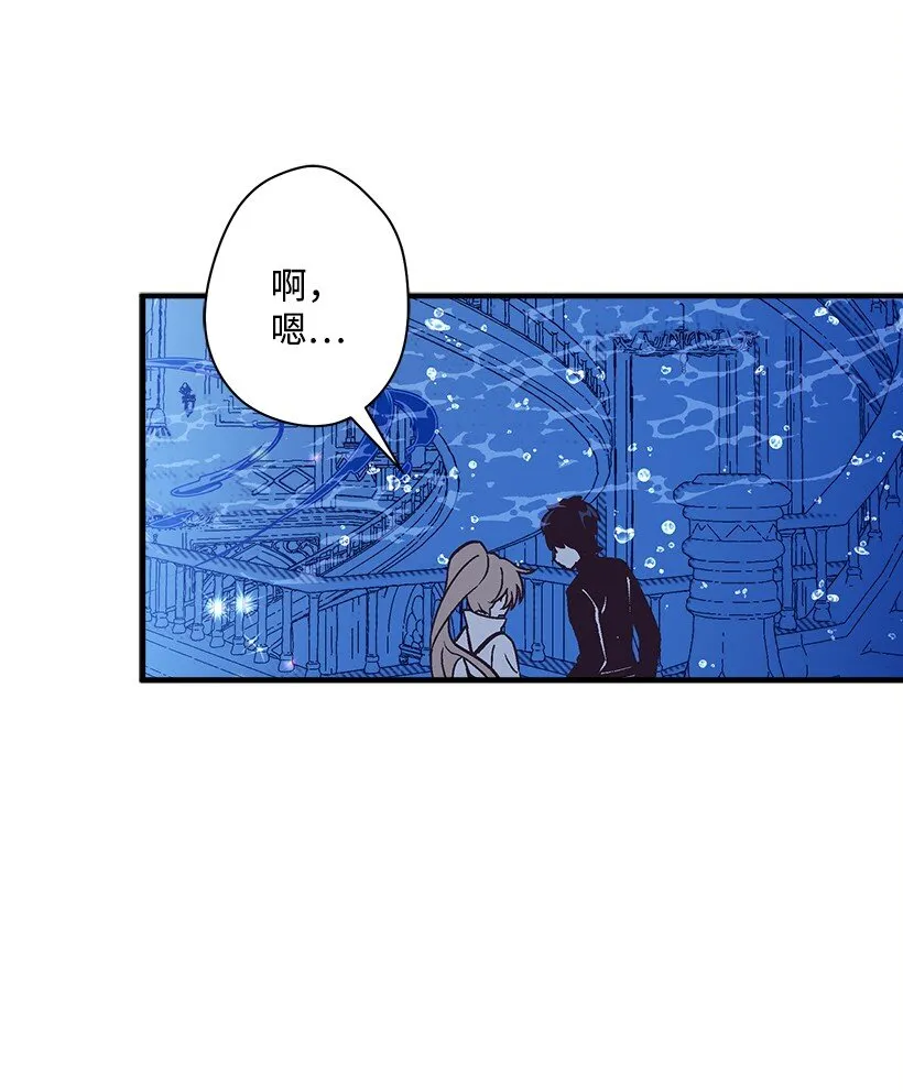 121 毁灭 第21页