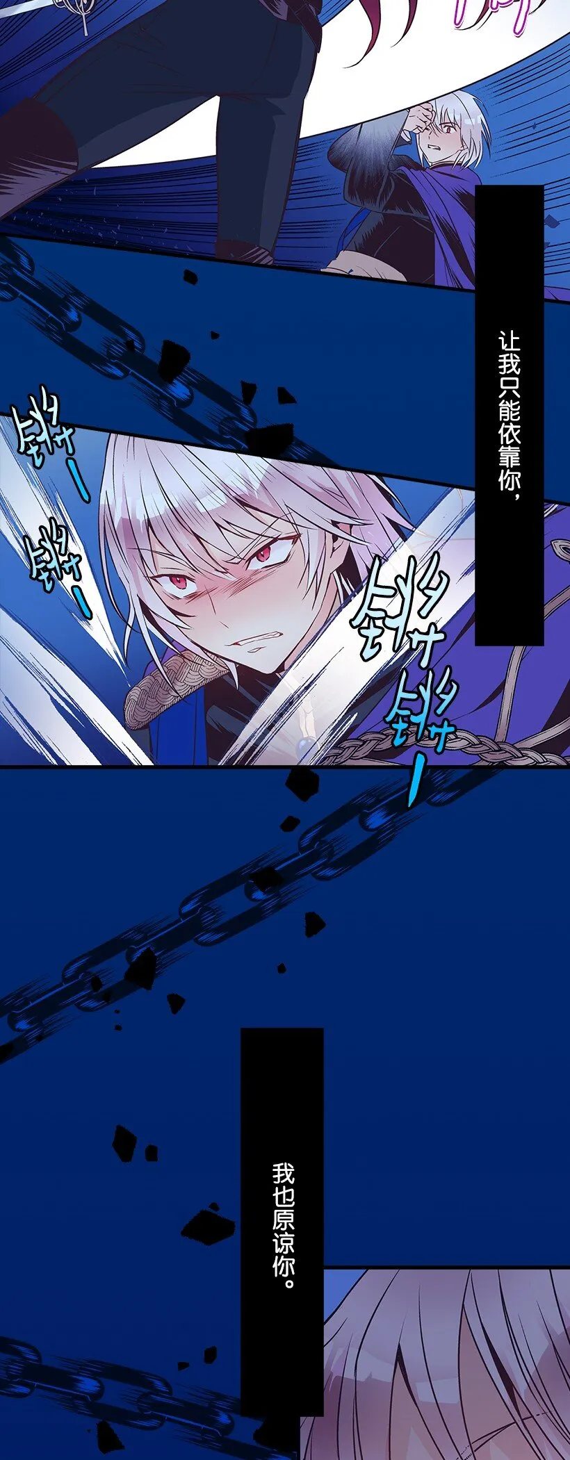 121 毁灭 第27页