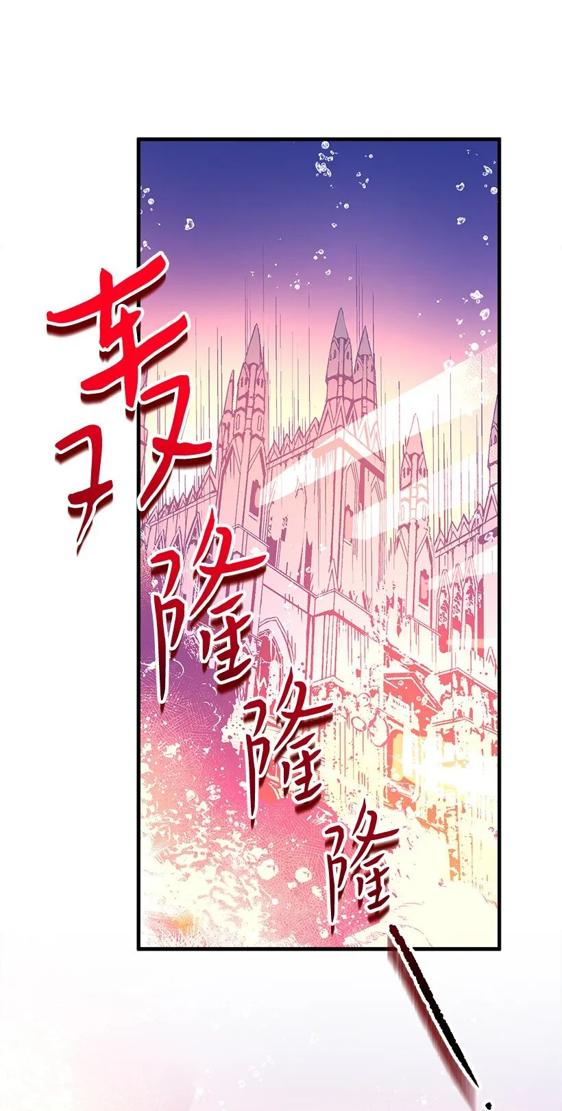 121 毁灭 第39页