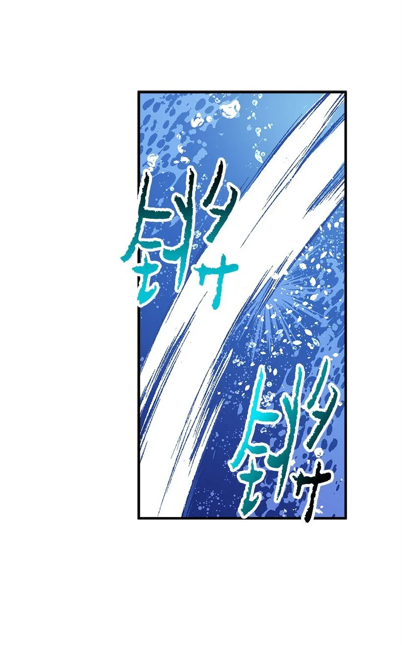 122 忘记我的代价 第5页