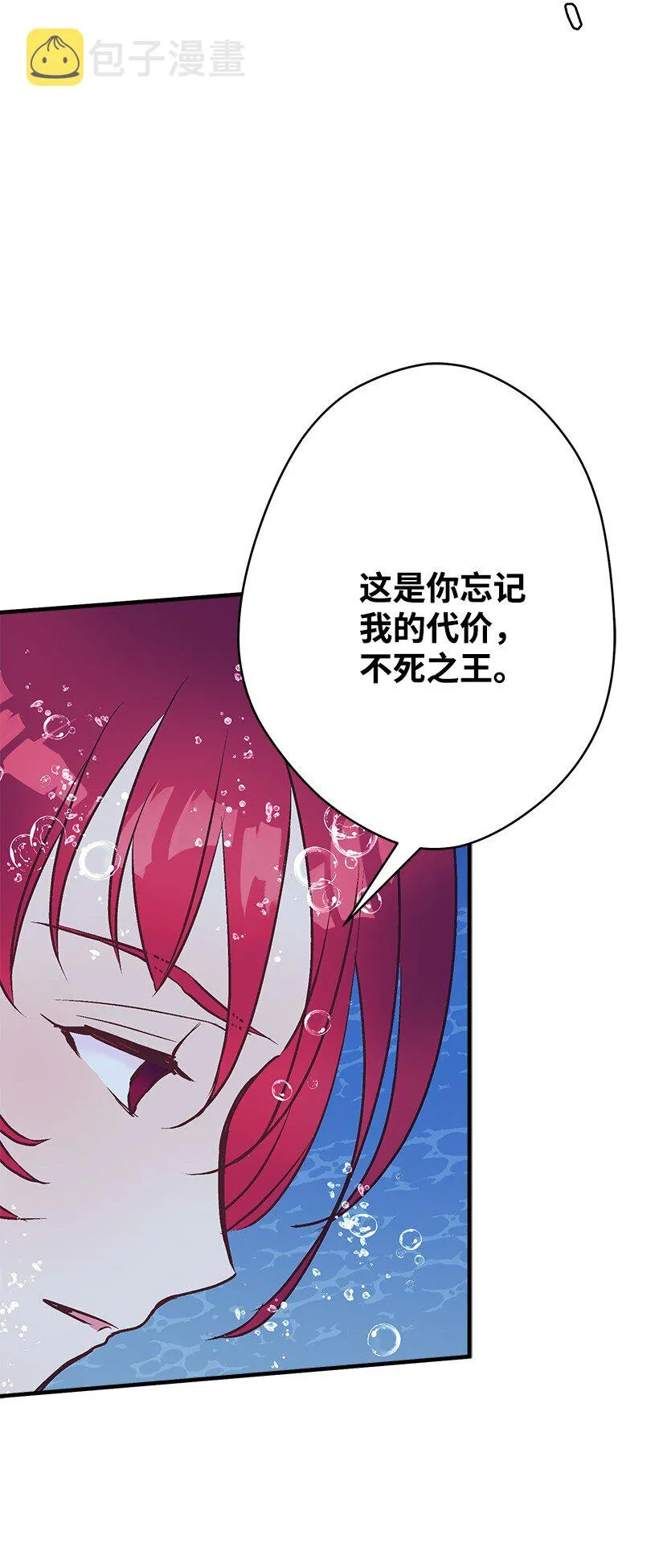122 忘记我的代价 第12页