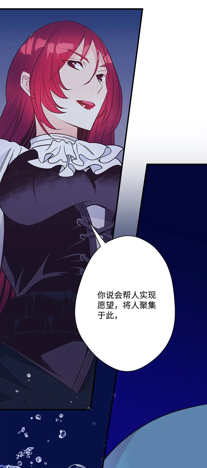 122 忘记我的代价 第14页