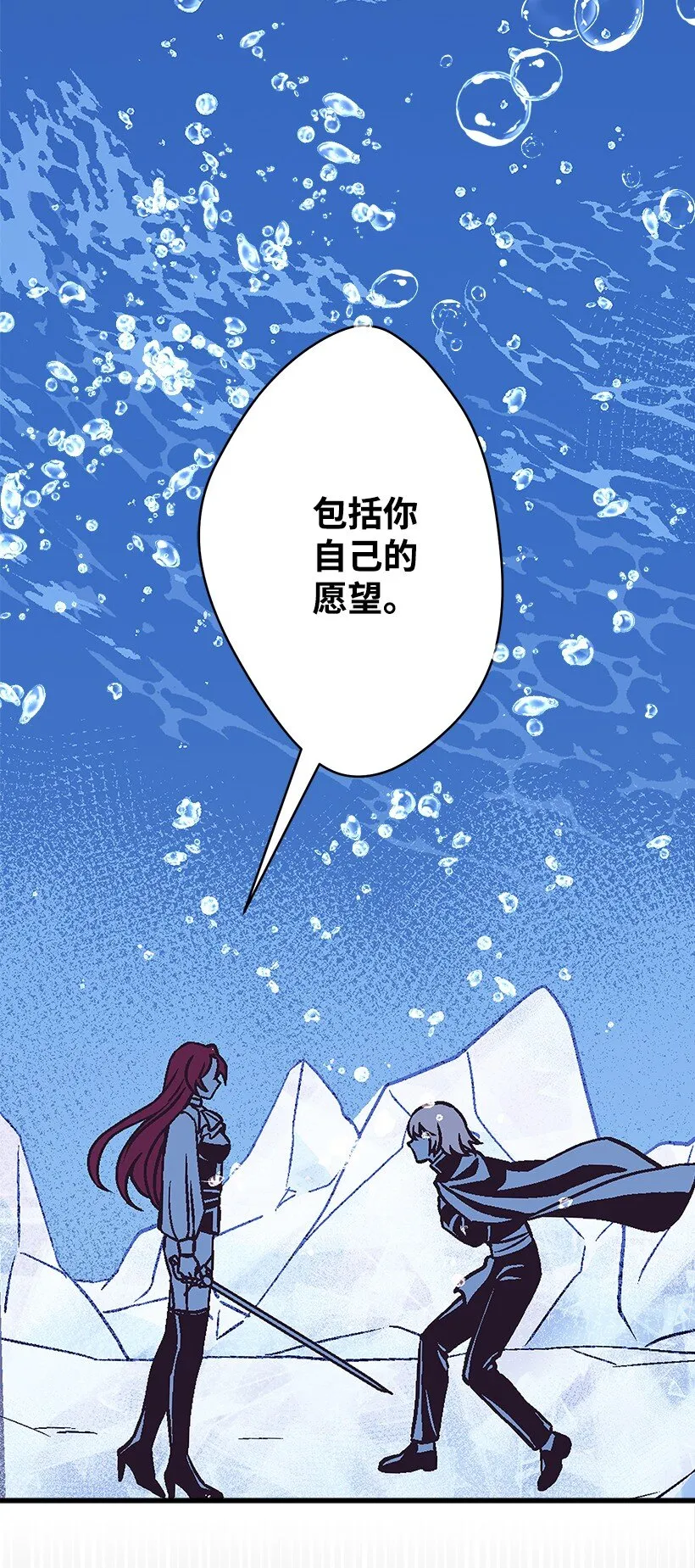 122 忘记我的代价 第16页