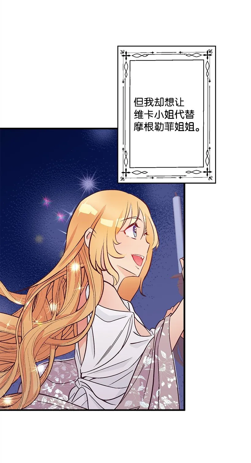 124 回家 第6页