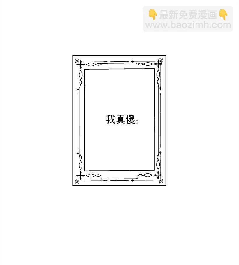 124 回家 第8页