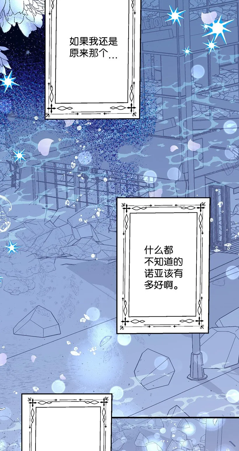 124 回家 第11页