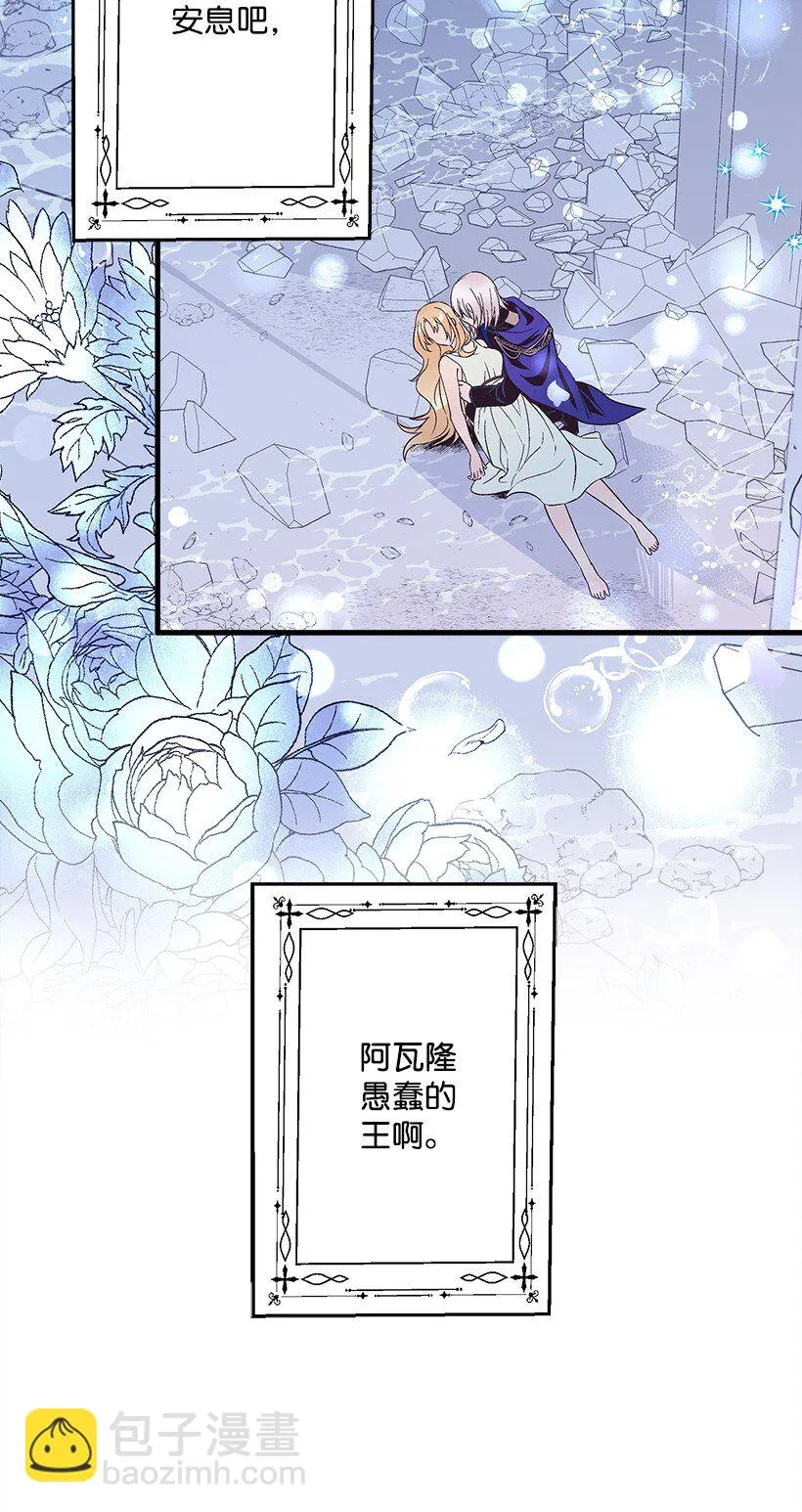 124 回家 第12页