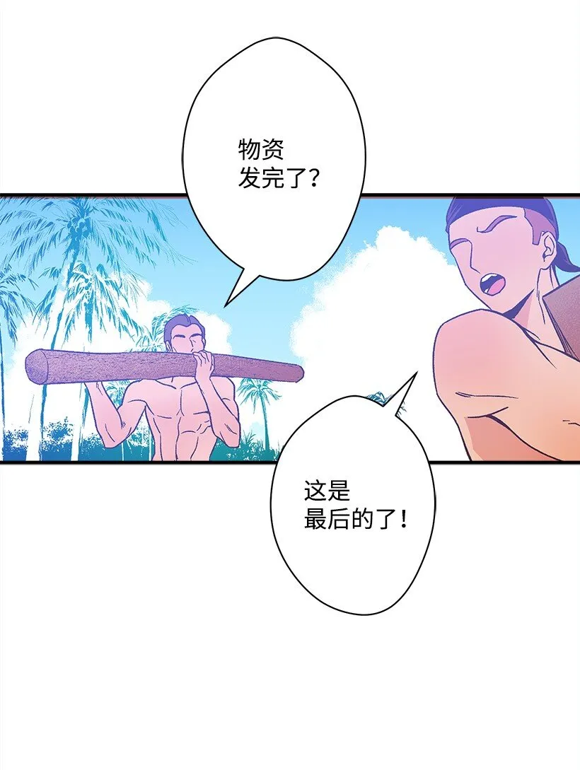 124 回家 第21页