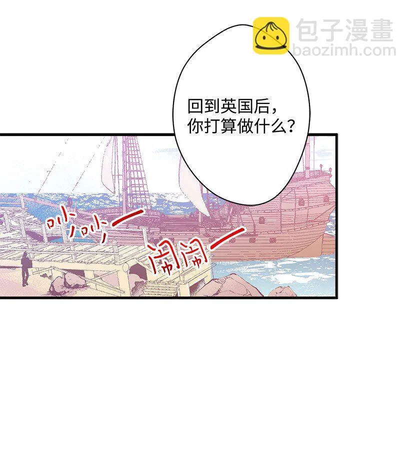 124 回家 第25页
