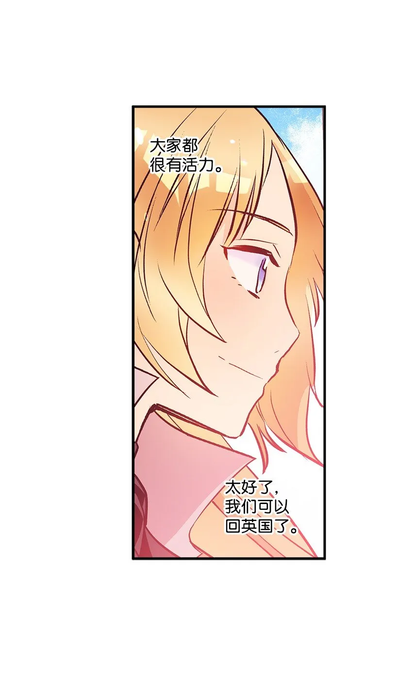 124 回家 第27页