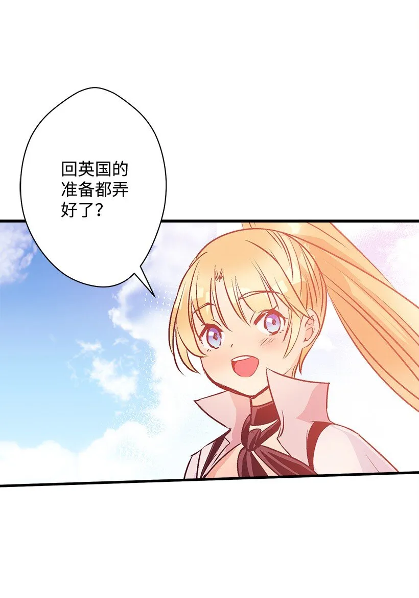 124 回家 第34页