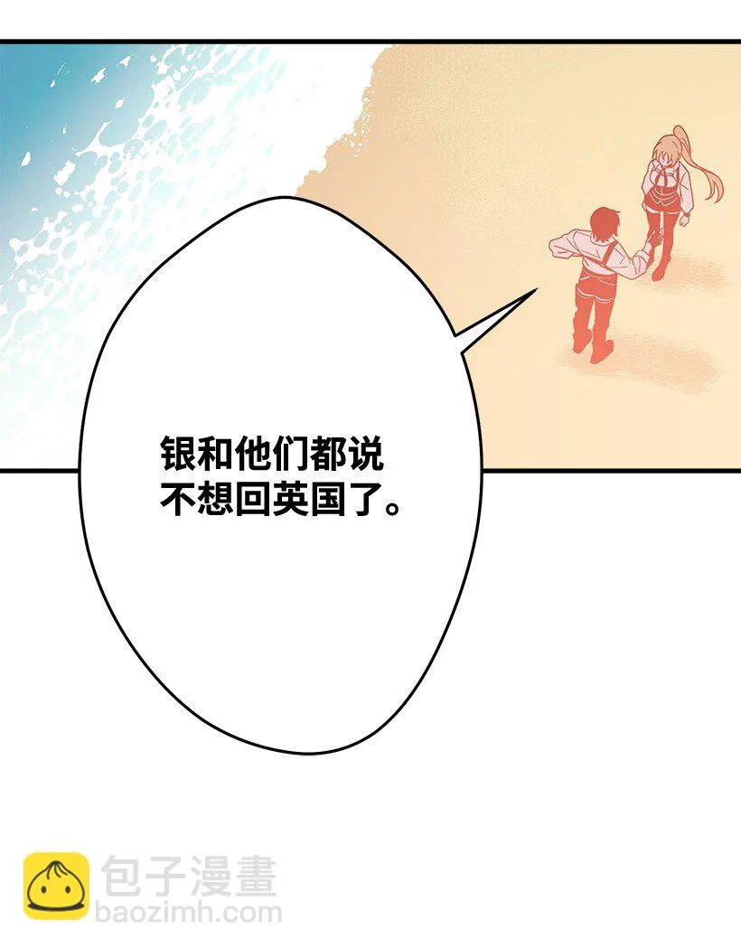 125 我找到的宝藏 第3页
