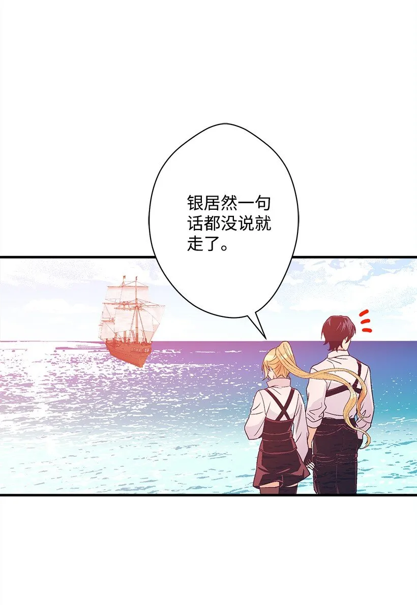 125 我找到的宝藏 第17页