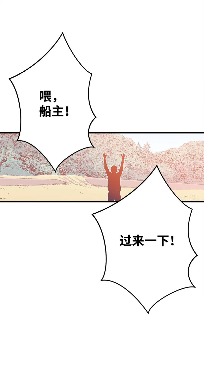 125 我找到的宝藏 第18页