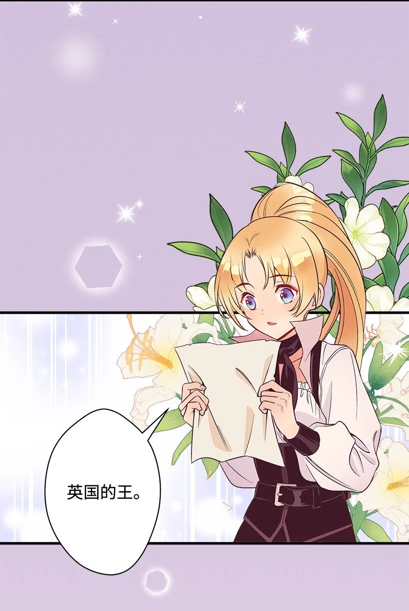 125 我找到的宝藏 第22页