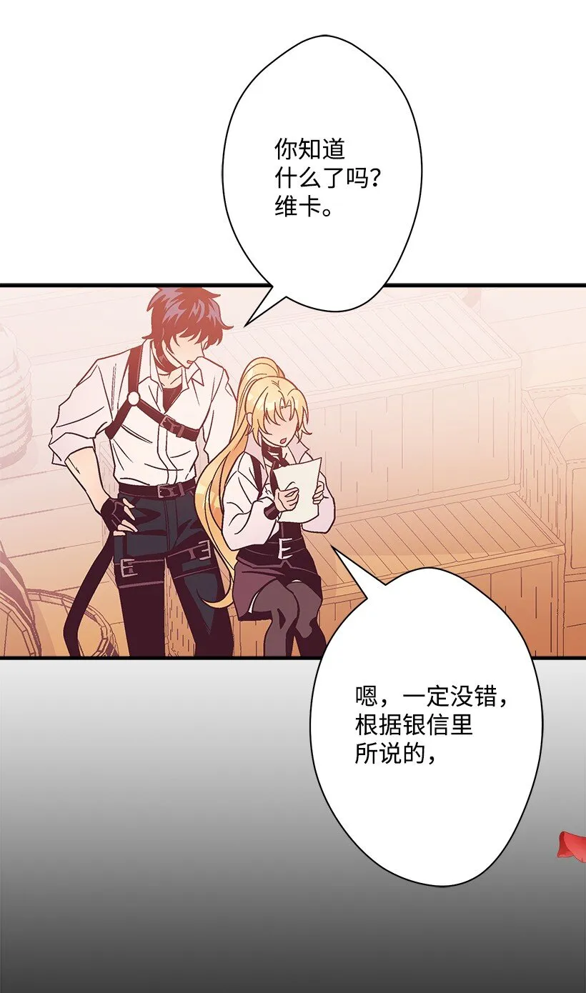 125 我找到的宝藏 第25页